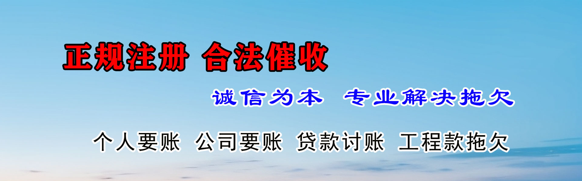 金湖追债公司